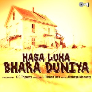 Hasa Luha Bhara Duniya (Original Motion Picture Soundtrack) - EP
