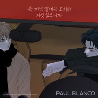 Careless I Love You (Secret Relationships) - Single - Paul Blanco