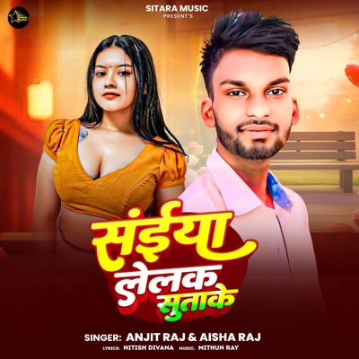 Saiya Lelak Sutake - Single