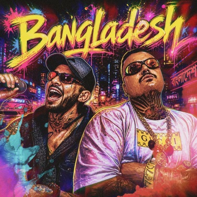 Bangladesh - Single