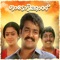 Karakaanakkadalala Mele - K. J. Yesudas & C.O. Anto lyrics