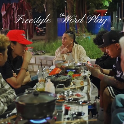 លេងពាក្យ | WORD PLAY (feat. Bross La) - Single