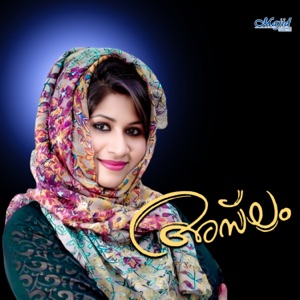 Aslam - EP