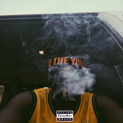 NSEM (feat. Hard Boy Jefter) - Single