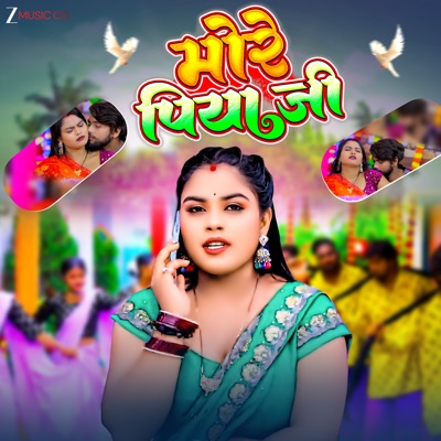 More Piya Ji - Single
