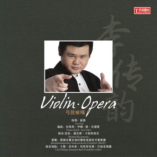 Violin Opera