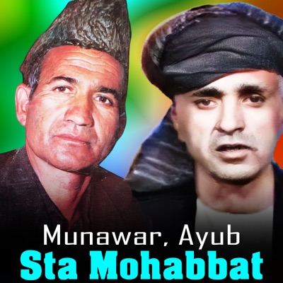 Sta Mohabbat