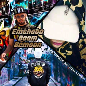 Emshabo Baam Bemoon (feat. Asena & Sawmi)
