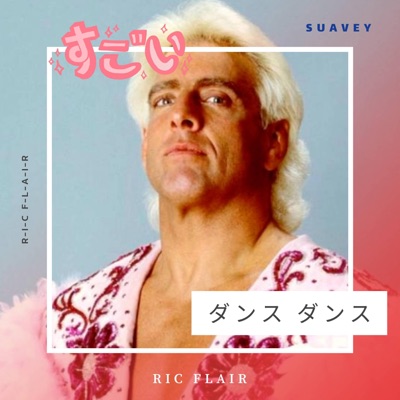 Ric Flair Flow (feat. KHD & Suavey) - Single