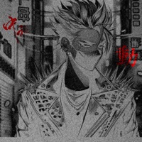 Рэп - это игра - EP - Sky Kid