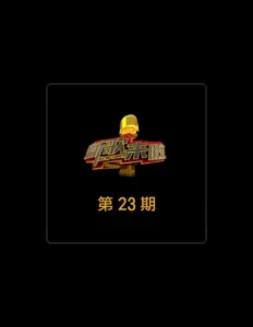 Listen to 时代印迹, watch music videos, read bio, see tour dates & more!