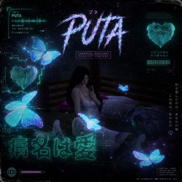 PUTA