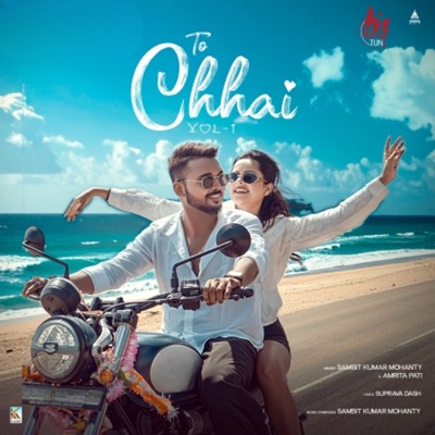 To Chhai (Vol -1) - Single