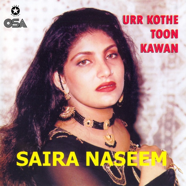 Urr Kothe Toon Kawan