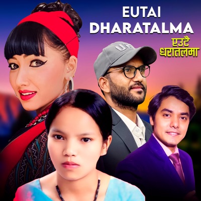 Eutai Dharatalma - EP