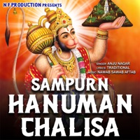 HANUMAN CHALISA - EP - Anju Nagar