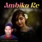 Ambika Re - Damo lyrics