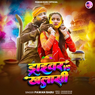 Driver Vs Khalasi - Single