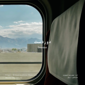 Doordast (Rework of M.R Shajarian)