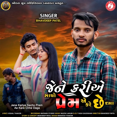 Jene Kariye Sacho Prem Ae Kare Chhe Daga - Single