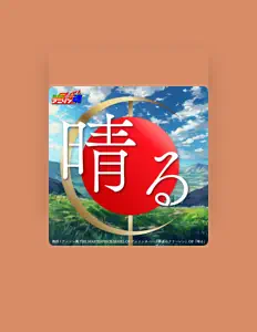 Hör dir Micah an, schau dir Musikvideos an, lies die Biografie, finde Tourdaten und mehr!