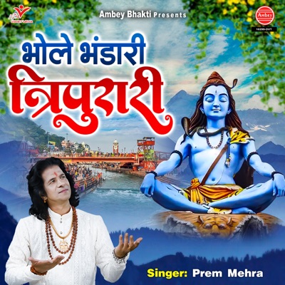 Bhole Bhandari Tripurari - Single