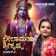 Leelamaya Sri Krishna Single