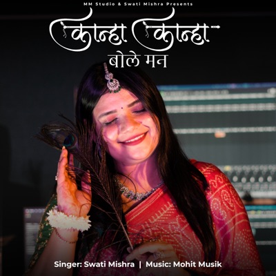 Song - Kanha Kanha Bole Man (feat. Mohit Musik) - Swati Mishra