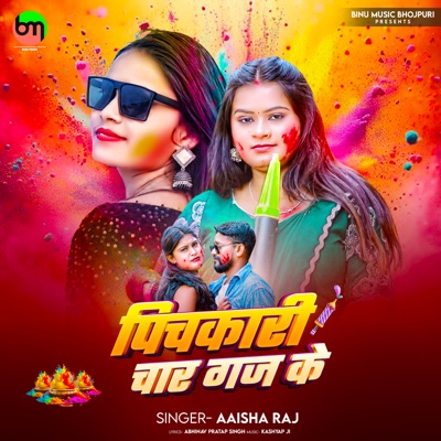 Pichkari Char Gaj Ke - Single