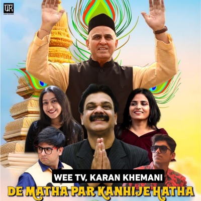 De Matha Par Kanhije Hatha - Single