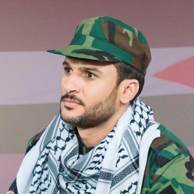 حسين الطير - ان تعودوا نعد