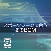 Winter BGM that fits the sports scene - EP