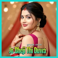 Jo Bheji Thi Duwa - Single - Mahesh Oraon