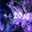 ##2014 - EP