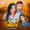 O Bondhu Rongila - Single