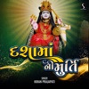 Dasha Maa Ni Murti - Single