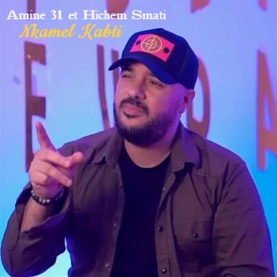 Golden Music - Nkhamel Kabti W N3atiha Mbladha (Amine 31)