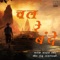 Chal Re Bande - Vardan Singh lyrics