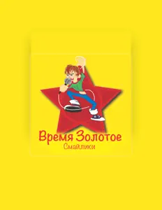 Ансамбль Коломбина: песни, клипы, биография, даты выступлений и многое другое.