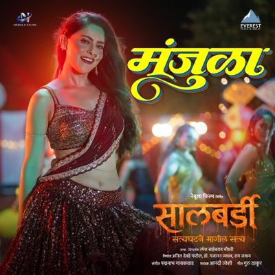 Manjula (From "Salbardi") - Single