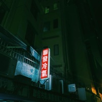 drizzy freestyle 2025 - Single - BREY10