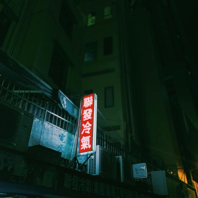 drizzy freestyle 2025 - Single