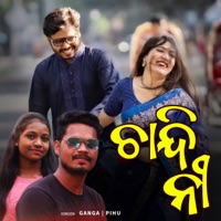 Gori Tor Na - Single - Raju