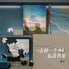 去掉一个标准答案 - Single