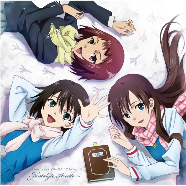 Amazon.co.jp: リトルバスターズ! ~Refrain~5 (EX笹瀬川佐々美
