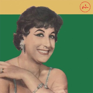 Garibin Derdinden Garipler Anlar - Single