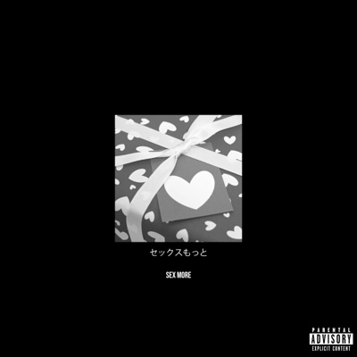 Sex More (feat. LVX) - Single