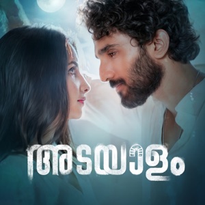Kaanaakkannakale