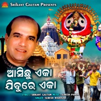 Asichu Eka Jibure Eka - Single - Suresh Wadekar