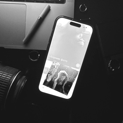 сборник фото - Single